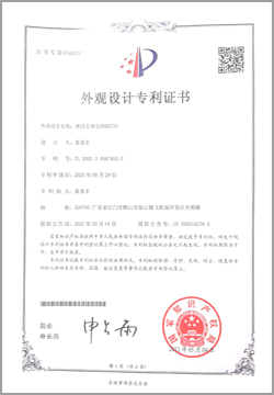 Patent Certificate