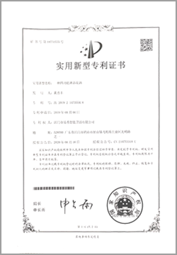 Patent Certificate